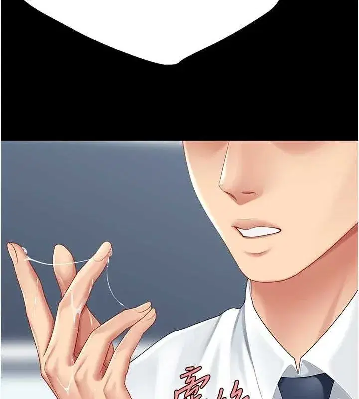 第93話-在職場被公然體罰