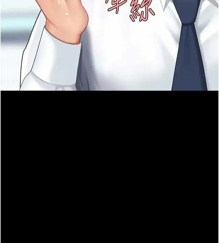 第93話-在職場被公然體罰