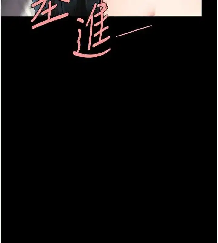 第93話-在職場被公然體罰