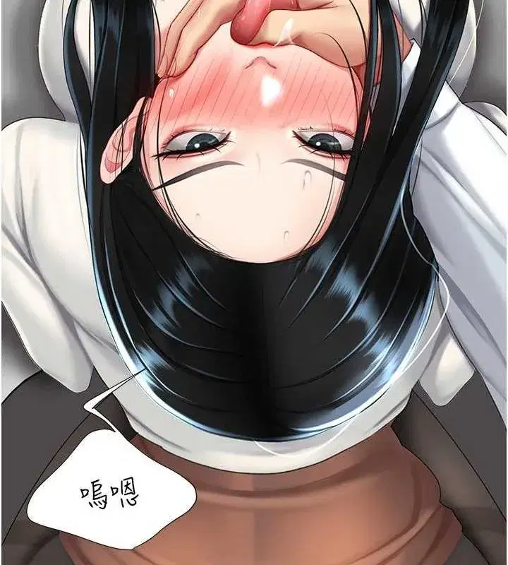 第93話-在職場被公然體罰