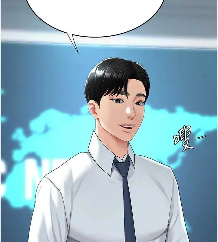 第93話-在職場被公然體罰