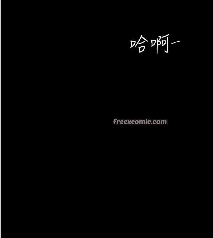 第93話-在職場被公然體罰