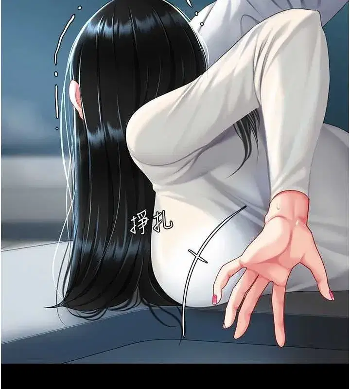 第93話-在職場被公然體罰