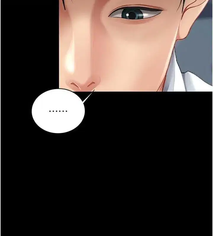 第93話-在職場被公然體罰