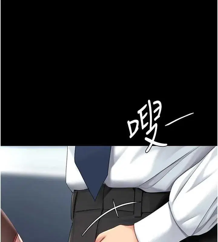 第93話-在職場被公然體罰