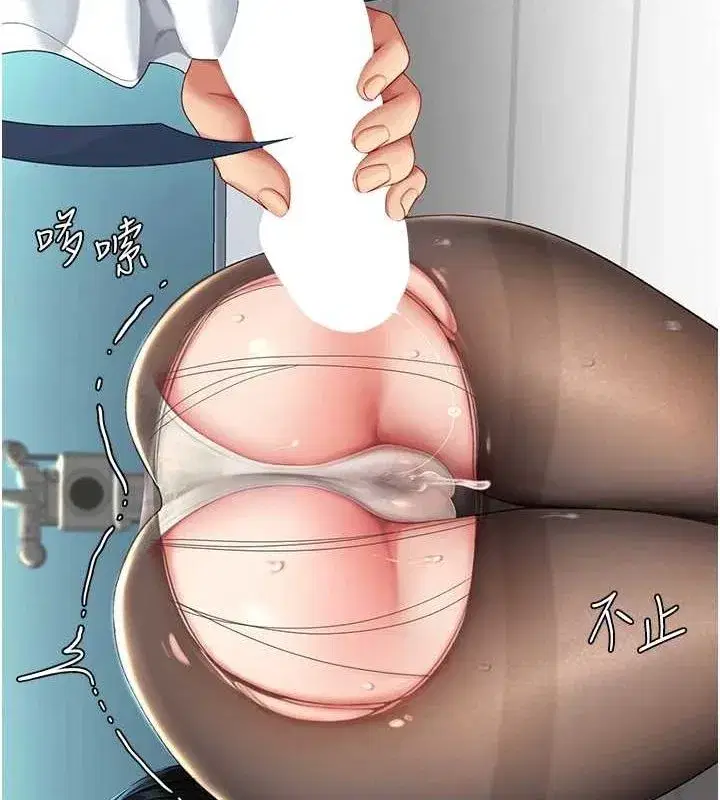 第93話-在職場被公然體罰