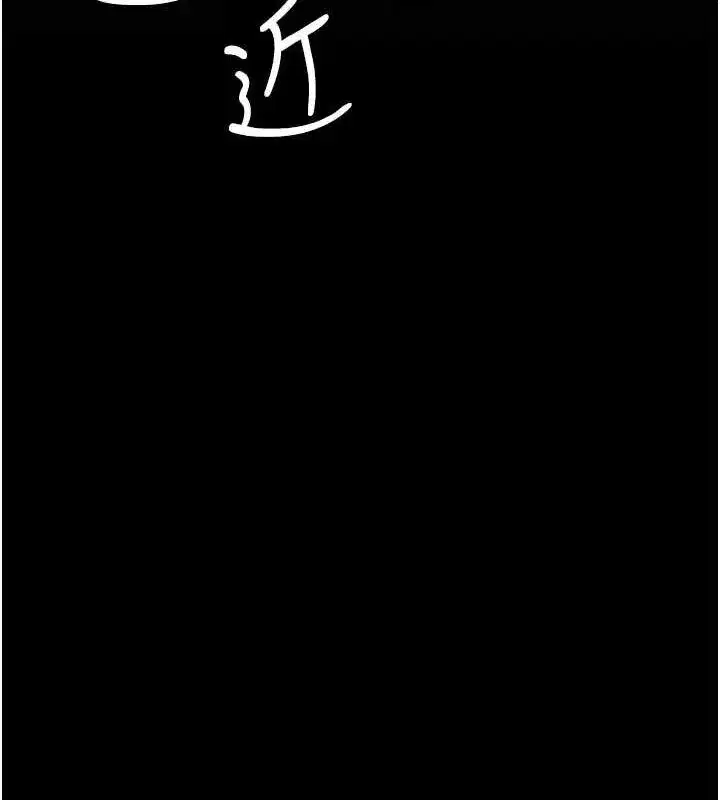 第93話-在職場被公然體罰