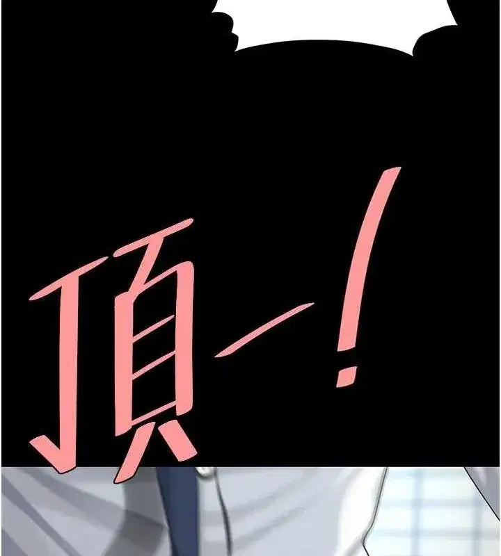 第93話-在職場被公然體罰