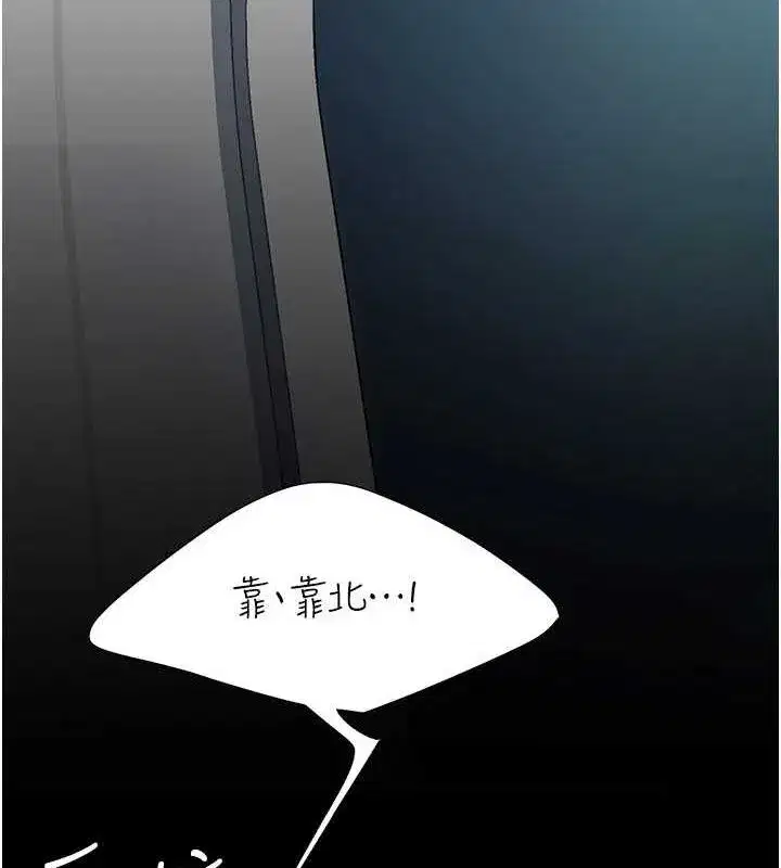 第93話-在職場被公然體罰