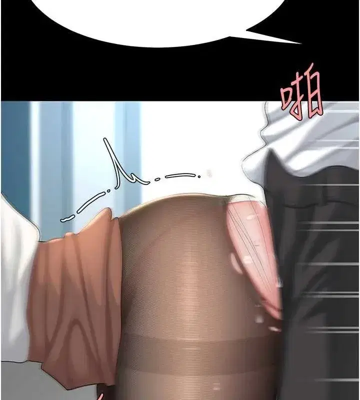 第93話-在職場被公然體罰