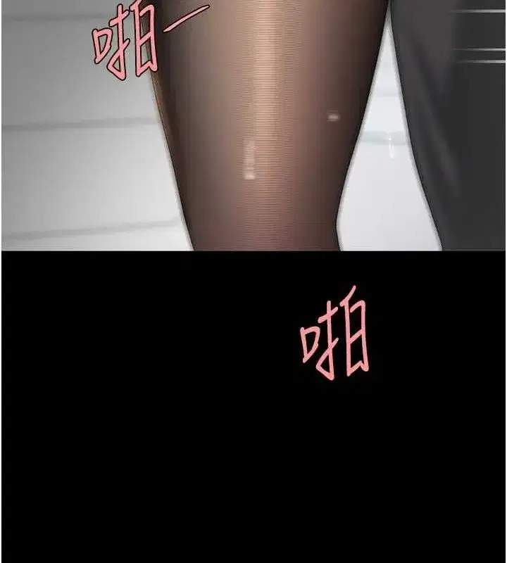 第93話-在職場被公然體罰