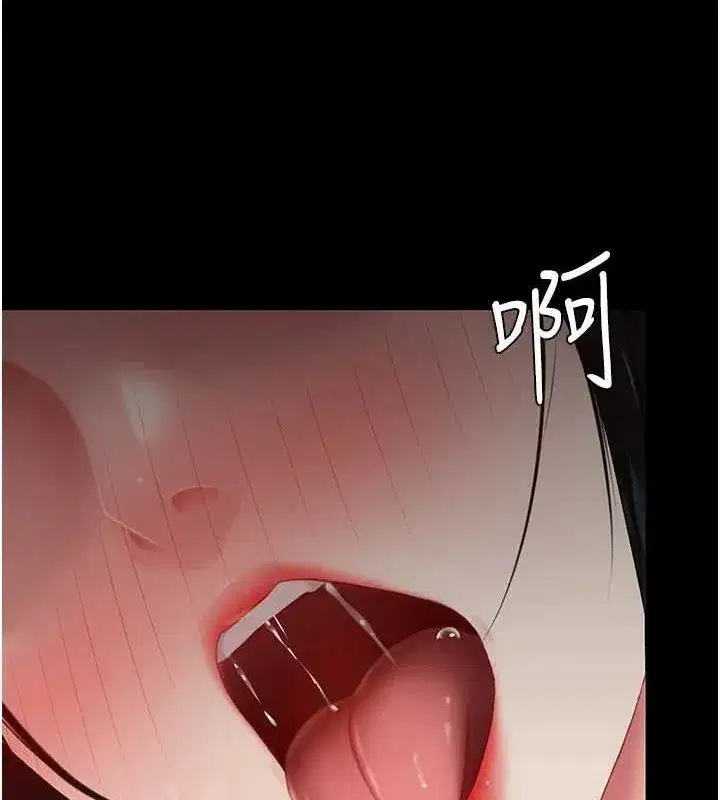 第93話-在職場被公然體罰