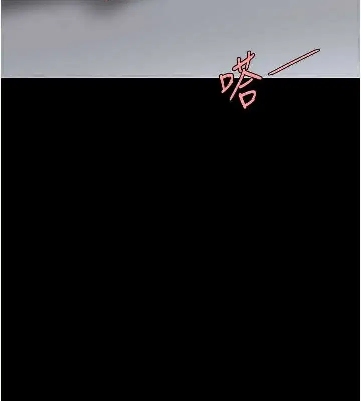 第93話-在職場被公然體罰