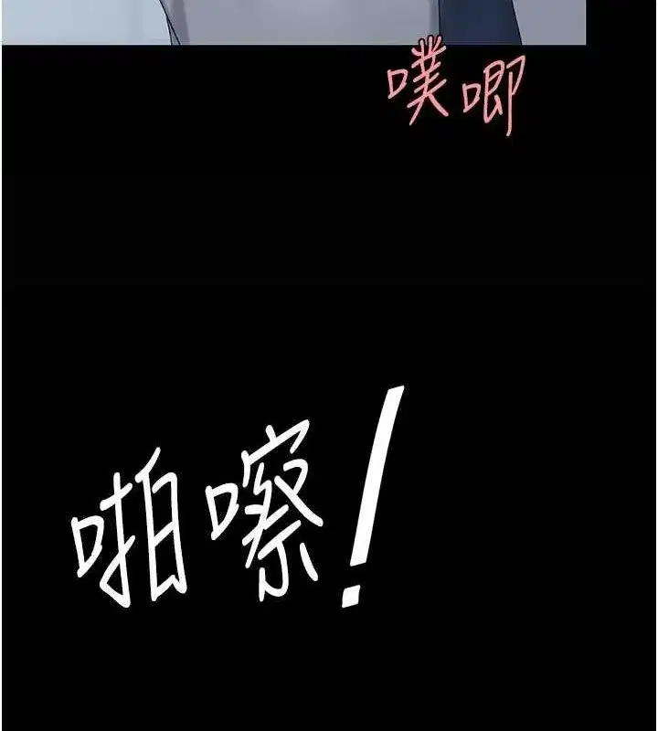 第93話-在職場被公然體罰