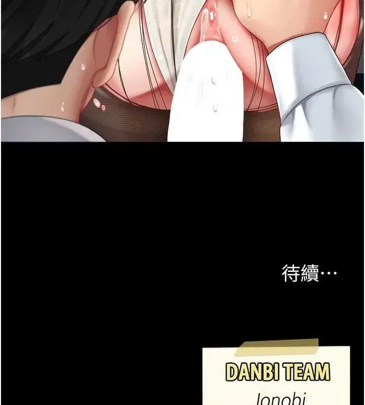 第93話-在職場被公然體罰