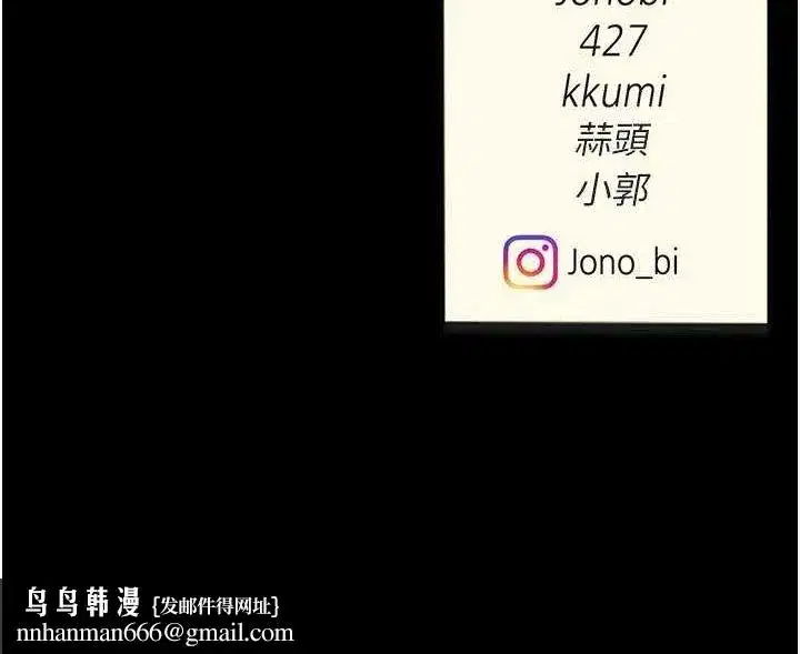 第93話-在職場被公然體罰