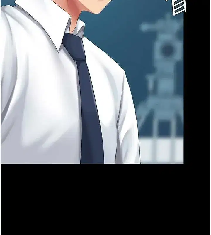 第93話-在職場被公然體罰