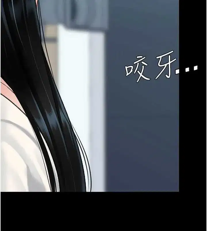 第93話-在職場被公然體罰