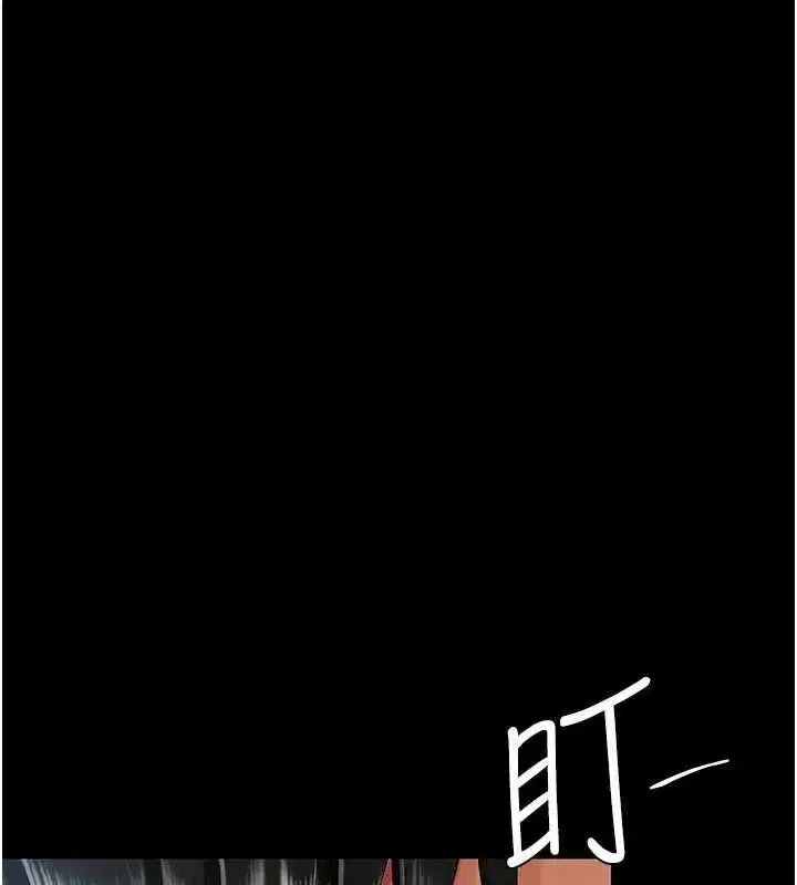 第93話-在職場被公然體罰