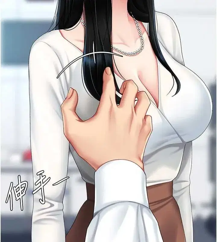 第93話-在職場被公然體罰