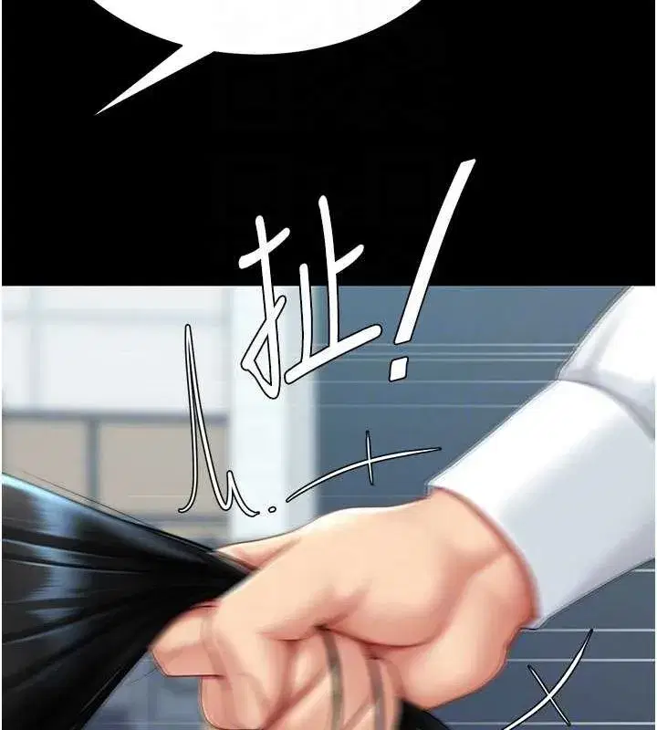 第93話-在職場被公然體罰