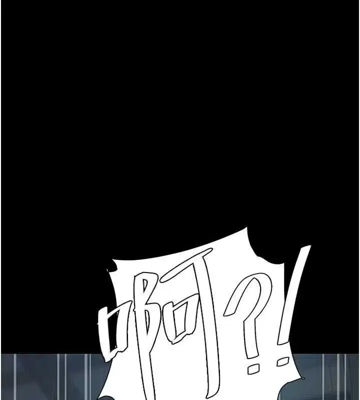 第93話-在職場被公然體罰