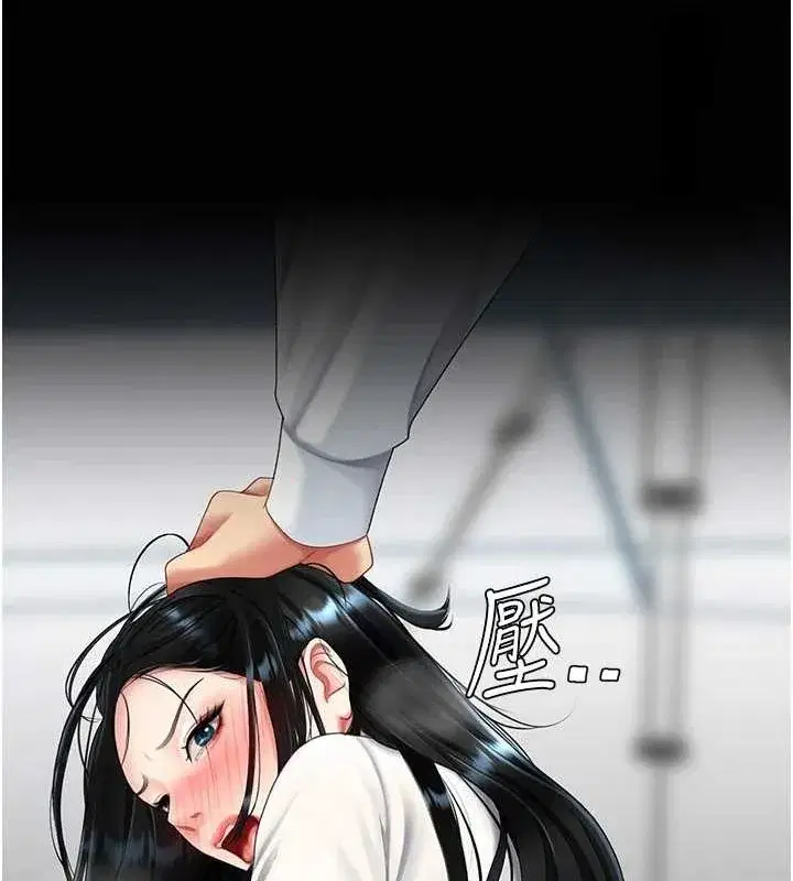 第93話-在職場被公然體罰