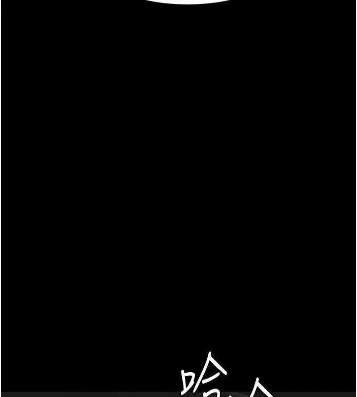 第93話-在職場被公然體罰