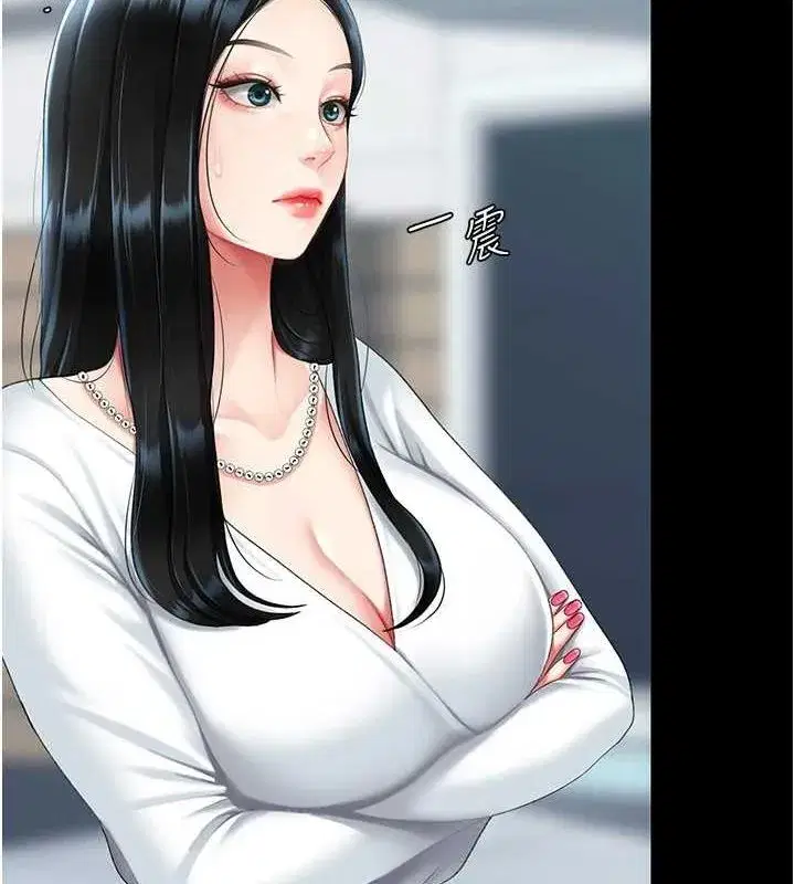 第93話-在職場被公然體罰