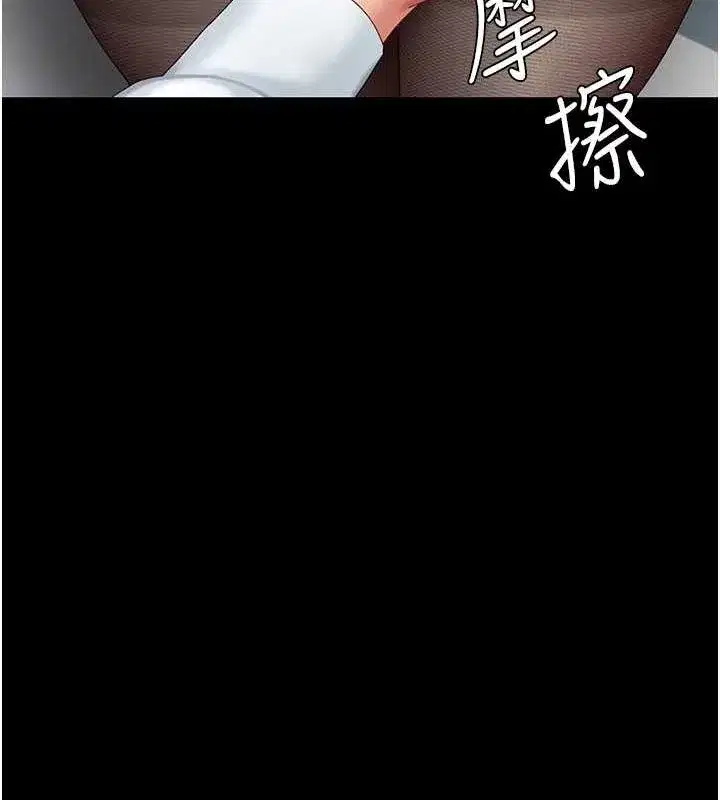 第93話-在職場被公然體罰