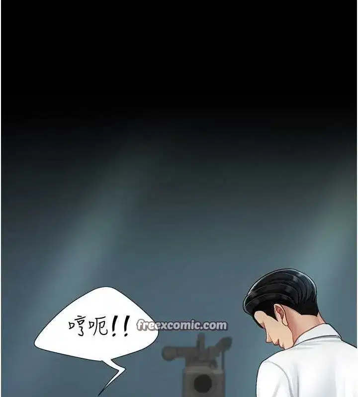 第93話-在職場被公然體罰