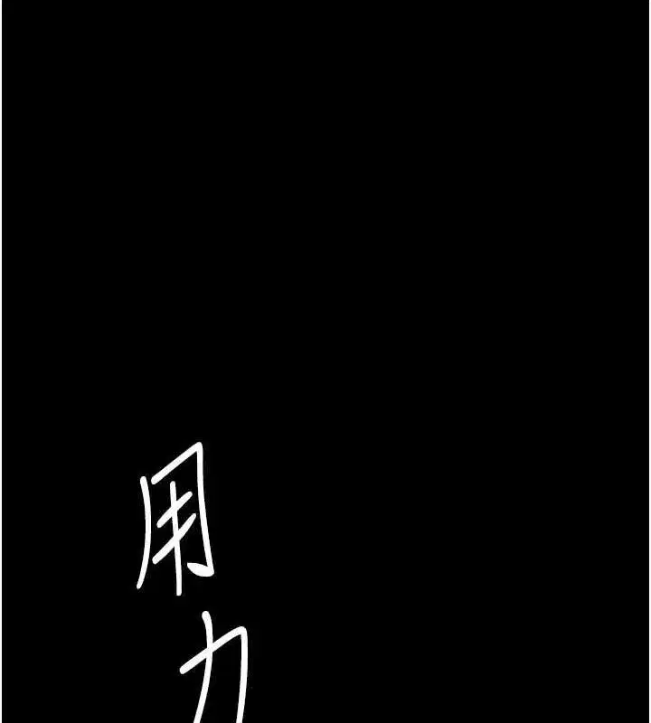 第93話-在職場被公然體罰