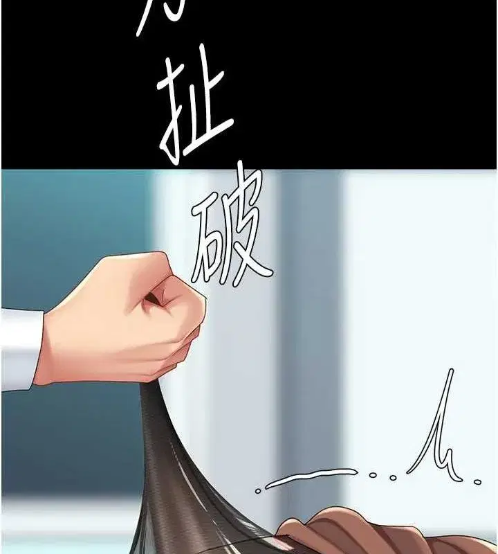 第93話-在職場被公然體罰