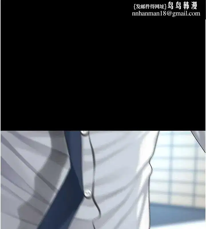 第94話-拿閨密換前途