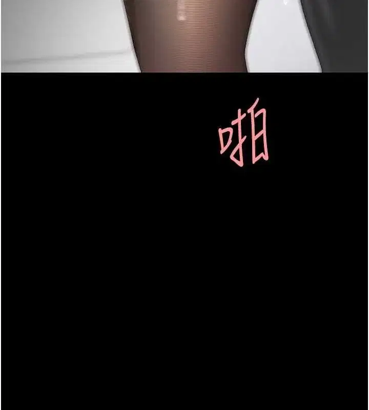 第94話-拿閨密換前途