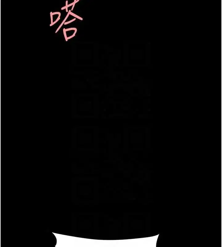 第94話-拿閨密換前途