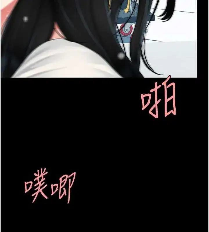 第94話-拿閨密換前途