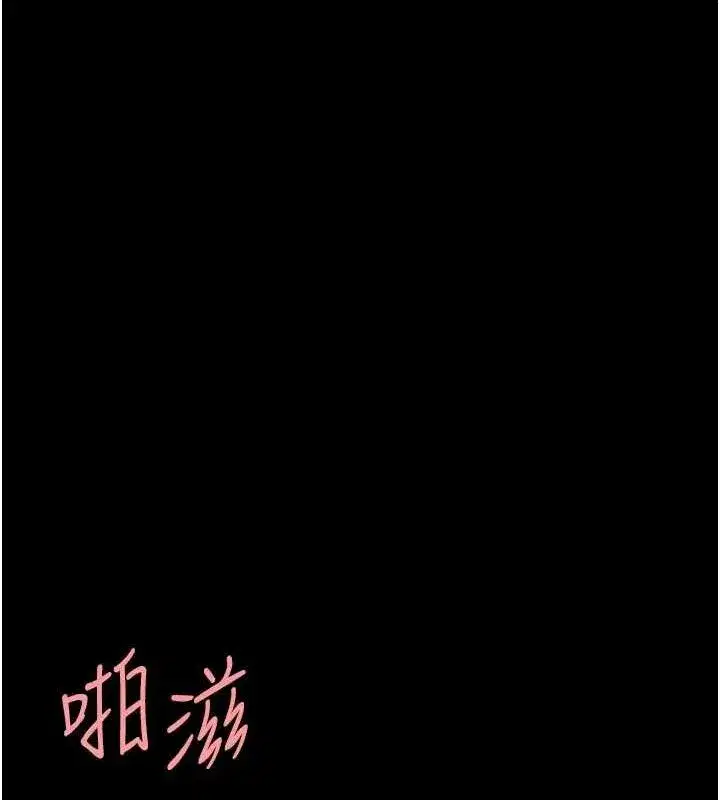 第94話-拿閨密換前途