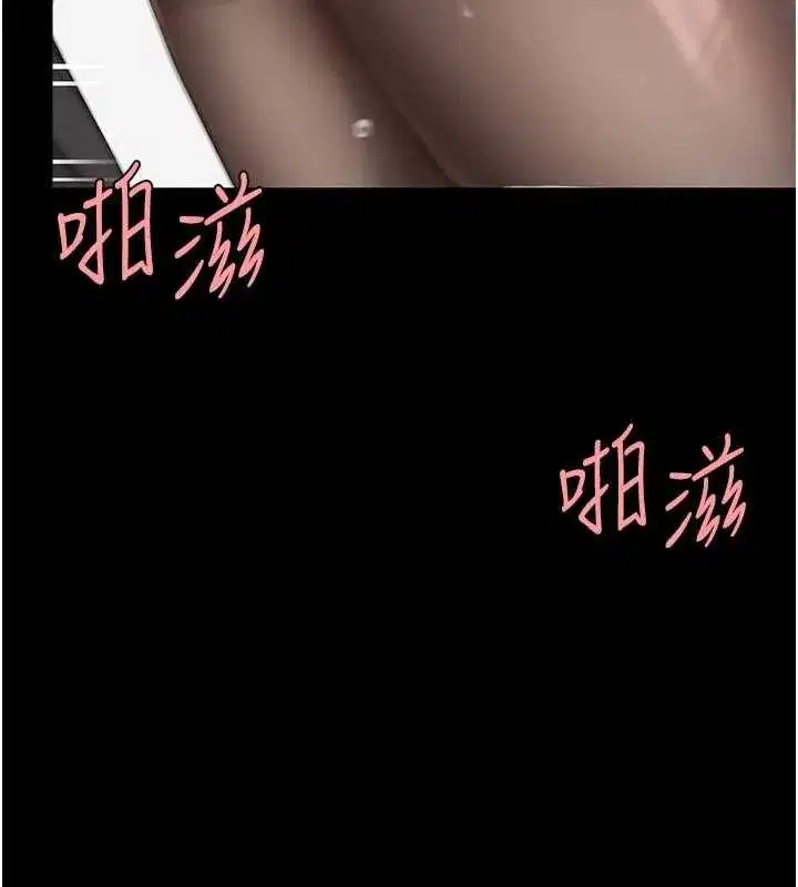 第94話-拿閨密換前途