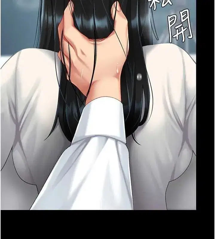 第94話-拿閨密換前途