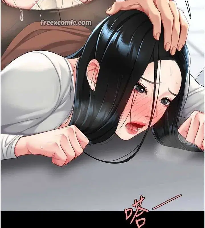 第94話-拿閨密換前途