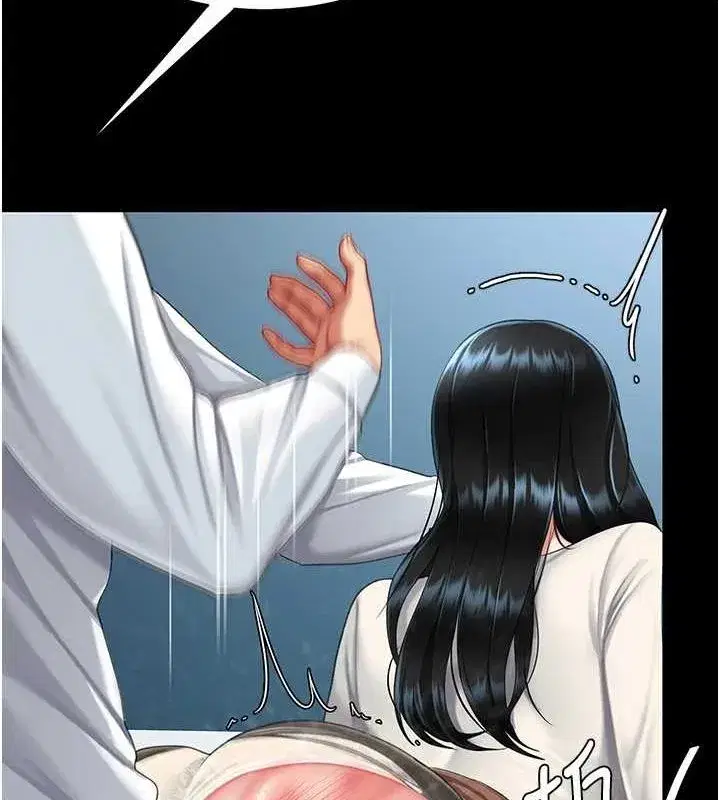 第94話-拿閨密換前途