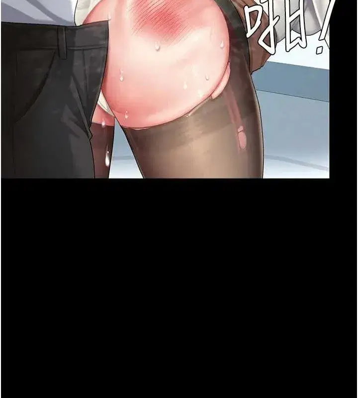 第94話-拿閨密換前途