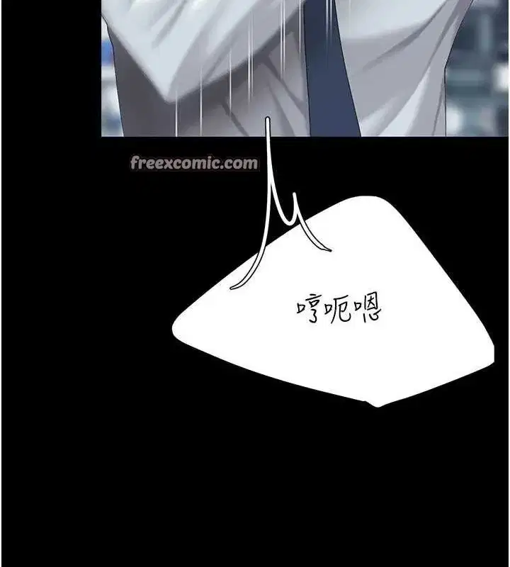 第94話-拿閨密換前途