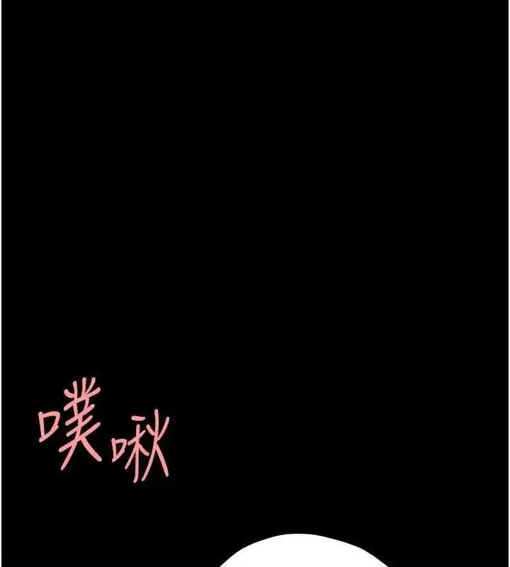 第94話-拿閨密換前途