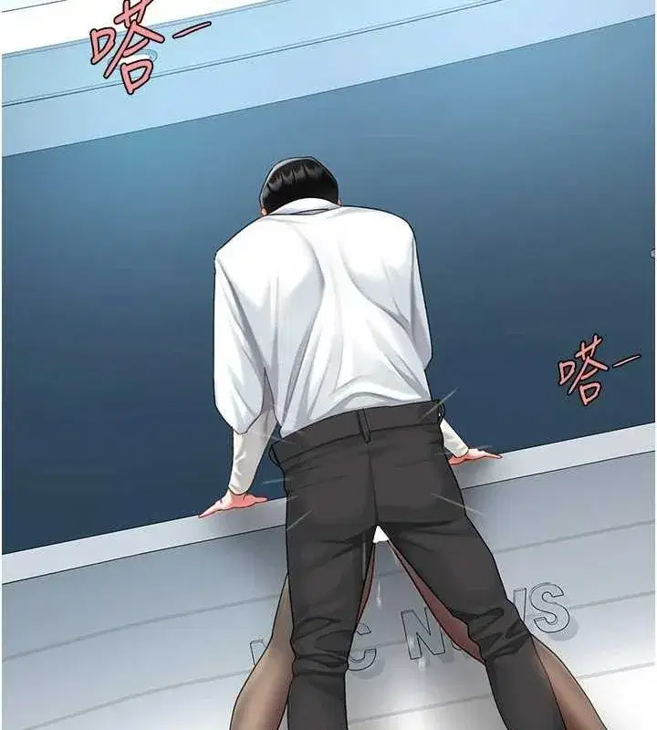 第94話-拿閨密換前途