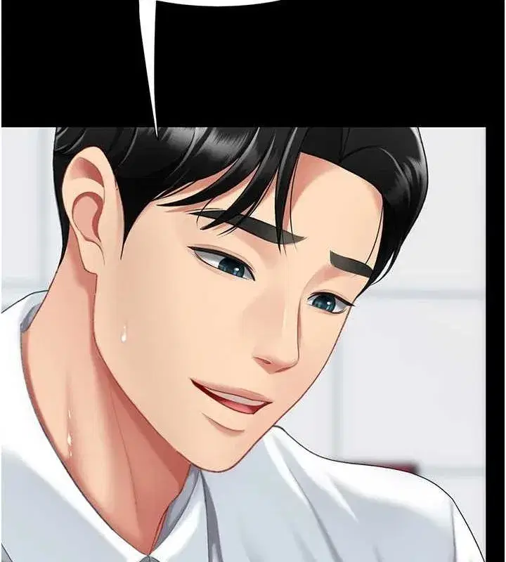 第94話-拿閨密換前途