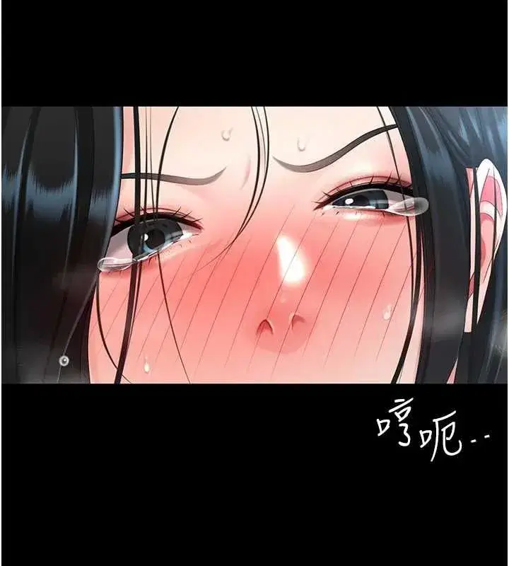 第94話-拿閨密換前途