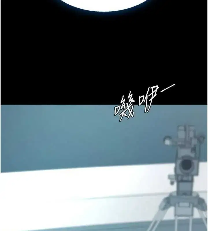 第94話-拿閨密換前途