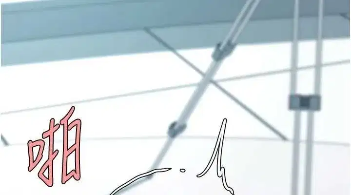 第94話-拿閨密換前途